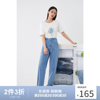 茵曼2021夏装新款单扣裤腰后口袋小金属装饰简约直筒牛仔长裤百搭1812703-