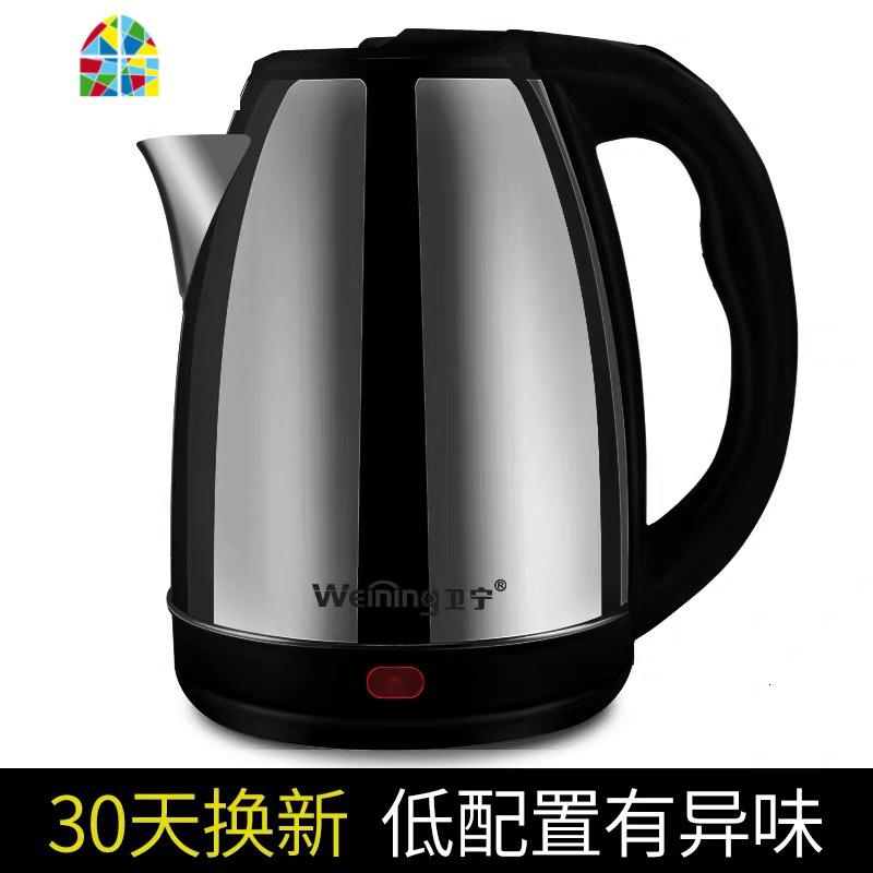 卫宁烧水壶家用保温小型一体自动断电学生宿舍煮热水电水电热电壶 FENGHOU 尊贵粉[高配升级加厚版]店长推荐