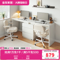 全友家居 书桌伸缩款一字型办公桌卧室书房书桌书柜二合一设计单人写字桌