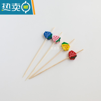 敬平ins创意竹签手工水果糖葫芦鸡尾酒签民宿家用装饰复古 花色12cm草莓签 100支一包牙签