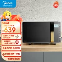 美的(Midea) 微波炉烤箱一体机 变频家用微波炉 900W微烤一体智能湿度感应23升平板加热杀菌易清洁X3-233A