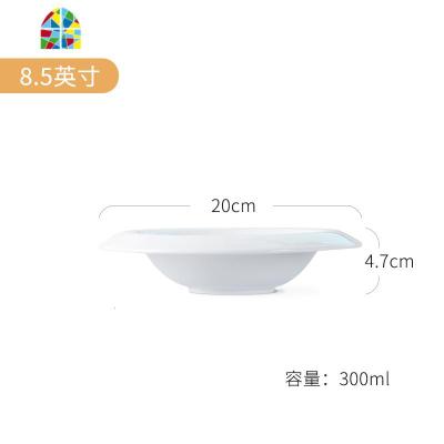 西式家用纯白陶瓷圆形汤盘 汤碗 沙拉碗 甜品碗 水果碗 汤碗 FENGHOU 宽边喇叭碗8.5英寸