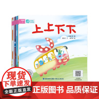 一亩宝盒中文分级阅读 “牛津树”亲子互动 幼儿园语文早教启蒙无痛识字 儿童幼小衔接绘本 “raz”思维 正版书籍