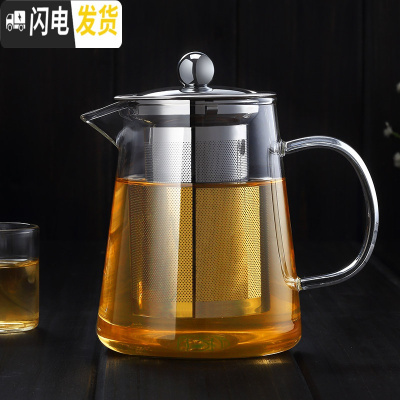 三维工匠泡茶壶单壶玻璃茶壶加厚可高温家用过滤花茶壶耐热壶茶具套装 950(单壶)1--6人