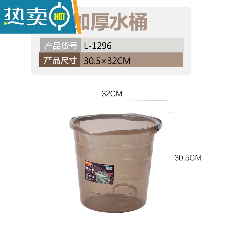 敬平大容量加厚手提透明塑料水桶家用储水小号学生宿舍用泡脚洗澡便携 大号16L-优雅棕