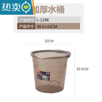敬平大容量加厚手提透明塑料水桶家用储水小号学生宿舍用泡脚洗澡便携 大号16L-优雅棕