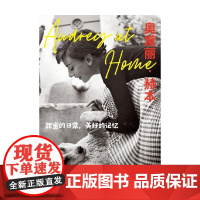 奥黛丽 赫本逝世三十周年后特别纪念版 卢卡·多蒂 著 传记