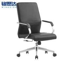 铭思达办公椅皮质把