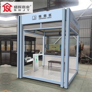 盛辉嘉业 户外吸烟亭移动吸烟室玻璃岗亭保安亭室外成品吸烟房