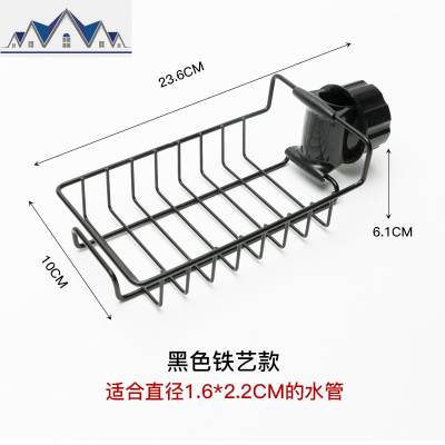 不锈钢水龙头置物架厨房置物架用品家用大全沥水架水收纳篮 三维工匠