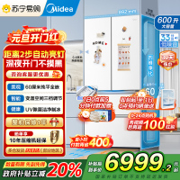 美的(Midea熊墩墩Pro600法式多门四门双系统嵌入式除菌一级能效制冰家用电冰箱BCD-600WUFIPZ 海贝白