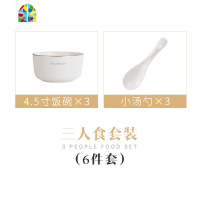陶瓷餐具碗碟套装家用碗盘子碗北欧网红ins轻奢吃饭碗筷个性简约 FENGHOU 金边餐具四人食(10件套)送筷子