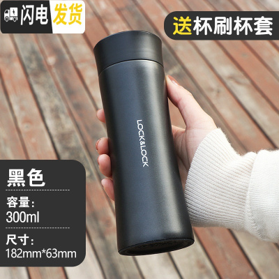 三维工匠保温杯女士便携学生不锈钢水杯创意男士简约茶杯车载杯子 黑色300