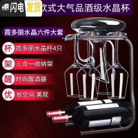 三维工匠品酒级水晶红酒杯套装 家用6只高脚杯葡萄酒杯醒酒器玻璃酒具欧式 水晶霞多丽X4+时尚醒酒器+三合一杯架