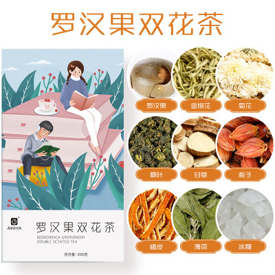 雅丽百花缘罗汉果双花茶200g（10g*20包）盒装组合花茶单独小包装罗汉果金银花菊花桑叶甘草栀子200g