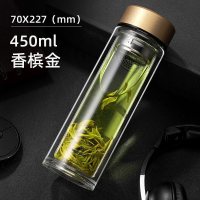 家柏饰(CORATED)双层玻璃杯男士家用水杯便携透明带盖茶水分离泡茶杯子女 [加厚底]香槟金-450ml