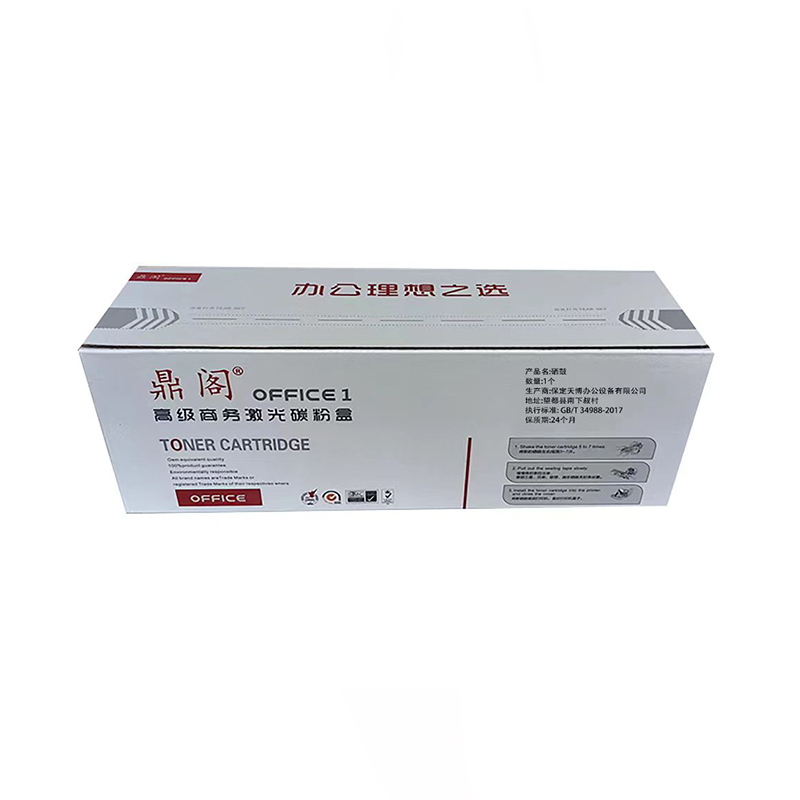 鼎阁硒鼓88X大容量 个