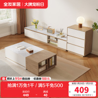 全友家居现代简约玉晶玻璃边桌茶几客厅分区储物组合电视柜家具