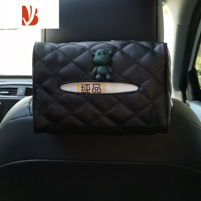 三维工匠黑色车载纸巾盒挂式遮阳挡扶手箱车上汽车内用抽纸盒可爱创意男士 黑色-绿色XX熊