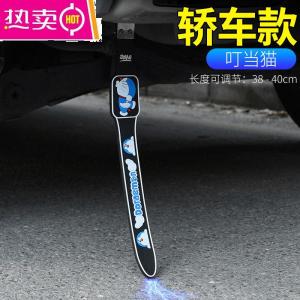 [补贴10%]汽车去除静电拖地带释放防静电排气筒接地条消除神器车用装饰挂件