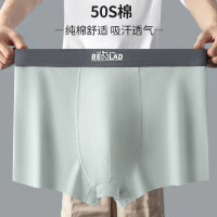 夏季薄款纯棉男士内裤宽松肥胖大码四角裤透气运动青年新款平角裤_1