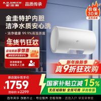 AO史密斯佳尼特 60升电热水器 金圭内胆8年免费包换 变频速热 大屏 CTE-80JC0 储水式