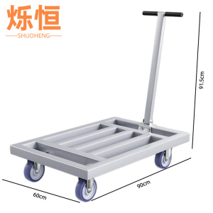 烁恒