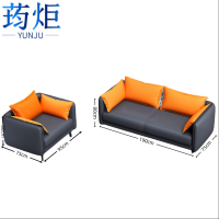 荺炬沙发1+3人位组