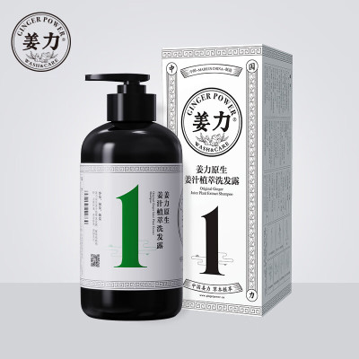 姜力生姜洗发水养发控油去屑 姜力原生姜汁健发平衡洗发露1号