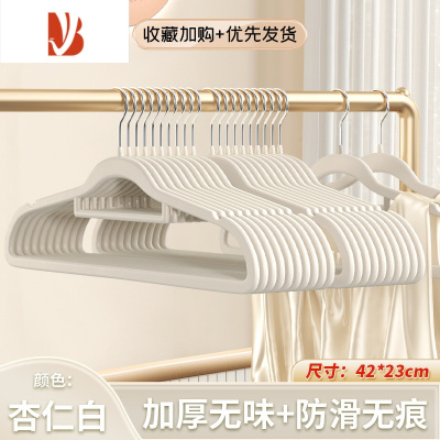 三维工匠100个植绒衣架家用挂衣整理师专用收纳师防滑肩衣柜衣服撑子