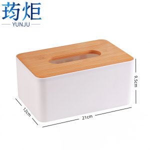 荺炬 纸巾盒 特大号 个