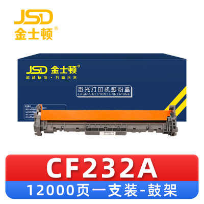 金士顿 硒鼓CF232A 支