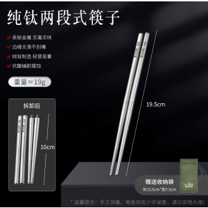 莱柏顿户外露营野炊多功能叉勺纯钛便携折叠汤勺钛餐具刀叉勺子套装筷子