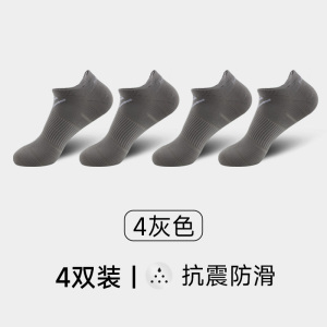 舒跑袜子船袜男女同款专业运动袜压力袜速干透气吸湿排汗跑步健身船袜薄款春夏款浅口短袜