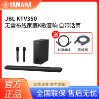 JBL KTV350 音响 音箱 卡拉OK 回音壁 家庭影院 电视音响 soundbar无线低音炮 KTV音响 条形音箱