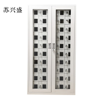 苏兴盛手机存放柜充电柜50门1800*814*350mm