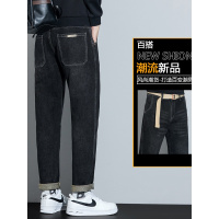 牛仔裤男高品质新款宽松休闲潮牌弹力百搭厚款哈伦裤男士