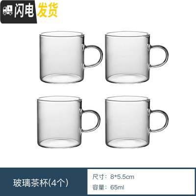 三维工匠可高温玻璃茶壶家用功夫茶具蒸煮茶器泡茶烧水壶电陶炉套装花茶壶 [套装]嘉逸煮茶壶