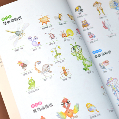 色铅笔手绘入门 奇幻动物绘 为初学者量身打造的彩铅动物奇幻绘画教程 零基础色铅笔学习者及爱好者的教程书