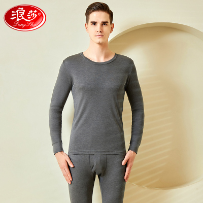 浪莎保暖内衣男发热绒德冬季紧身大码打底棉毛衫男士秋衣秋裤套装