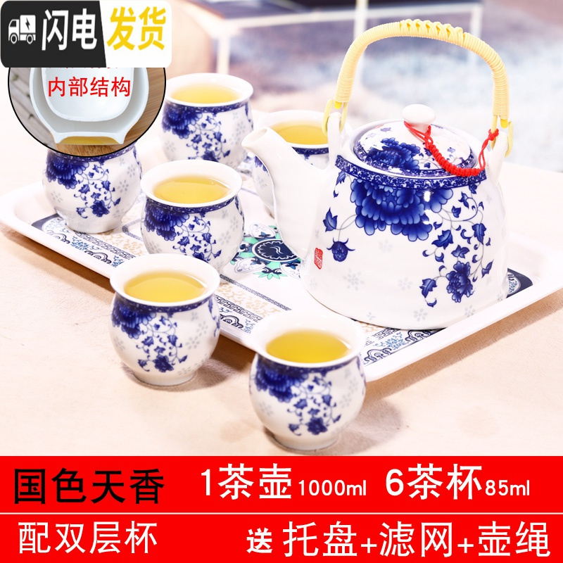 三维工匠陶瓷功夫茶具套装小套家用整代简约中式客厅结婚庆泡茶壶茶杯 约1国色多姿配双层杯送青花塑料方茶盘