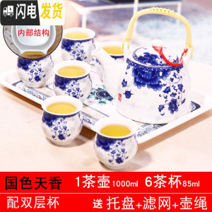 三维工匠陶瓷功夫茶具套装小套家用整代简约中式客厅结婚庆泡茶壶茶杯 约1国色多姿配双层杯送青花塑料方茶盘