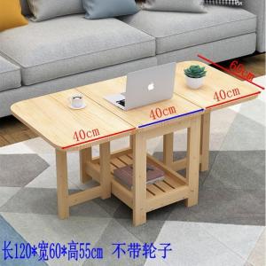 森美人实木折叠餐桌茶几两用小户型边几简约写字桌移动伸缩4人6饭桌矮桌