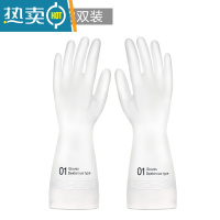 敬平厨房洗碗手套女加绒清洁家务洗衣服胶皮刷碗器薄款防水耐用手套 01款3双装 S