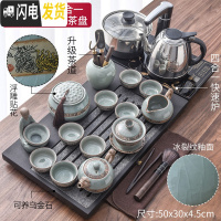 三维工匠 现代乌金石茶盘功夫茶具套装家用简约茶杯电热磁炉茶台茶道 12卧龙茶具水涵云间乌金石套装+黑半自动 20件