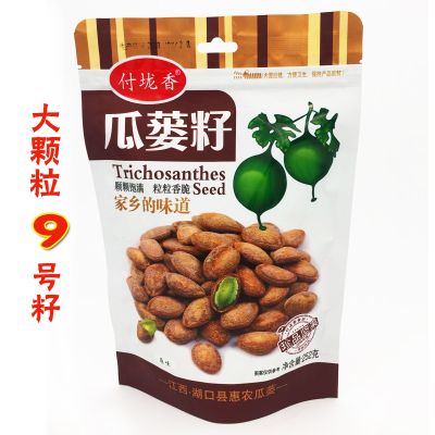 瓜蒌籽9号特大籽大颗粒瓜蒌籽瓜子吊瓜子原味奶油吊瓜子小袋装孕妇坚果休闲零食干果食品