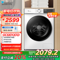 小天鹅(LittleSwan)滚筒洗衣机全自动10KG大容量 家用家电变频电机水魔方防缠绕 家电补贴TG100V186W