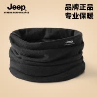 jeep吉普面罩男士冬季保暖护颈骑车户外防风御寒围脖围巾脖套男冬