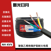新光日月聚氯乙烯绝缘护套耐火电缆NH-KVV 4×2.5mm²/米
