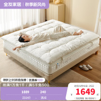 全友家居硬垫护脊弹簧床垫卧室家用抗菌防螨乳胶床垫席梦思